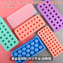 Medium Autumn Milk Yellow Mooncake Flow Heart Filling Mold Ice Leather Round Ball Machine Ice-making Box Silicone Polo Make Baking Tool