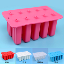 Ice cream moulds Home made of ice popsicle Ice Cream Ice Ice Cream Ice children Silicone Food-grade Sharper Homemade