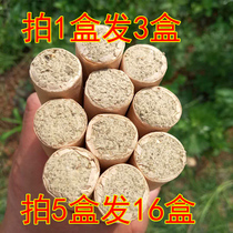 Take 5 to send 16 mulberry paper six years Chen moxa stick Warm moxibustion moxibustion pure moxa Bar Pure Kraft paper hanging moxibustion moxa stick