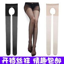 Sao net socks sex stockings underwear set open gear pantyhose extreme temptation transparent perspective ultra-thin crotch stockings