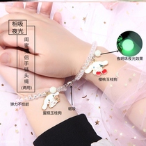 Nice bestie hand ring net red student bracelet with luminous and luminous magnetic attraction a couple objects small gift