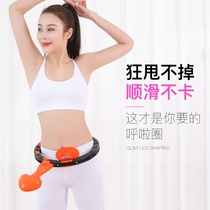 200 200 catty of gravity ball magnet wont fall for intelligent hoops circle counting Song anecdote with slim waist and slim belly god