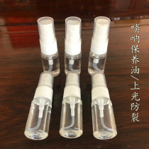 Musical instrument maintenance oil Suona maintenance oil Suona crack oil Varnish Rosewood treasure Rosewood Rosewood ebony maintenance oil