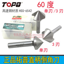 Original factory town Jiang Tupu straight-handled barbarian 60 degree barbud 3 blade white steel barbing drill 8 20 25-60