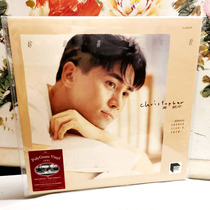 Huang Kaiqin Your favorite Song ARS LP Vinyl Record Limited Numbered Edition