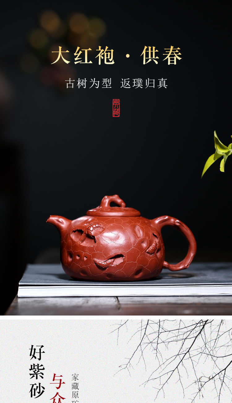 【不亦乐壶】紫砂壶名家吴荣华纯手工茶壶茶具套装 大红袍 供春_7折