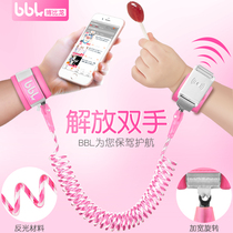 Anti-lost with baby traction rope anti-throwing baby artifact induction unlocking anti-lost rope out with baby safety rope bracelet