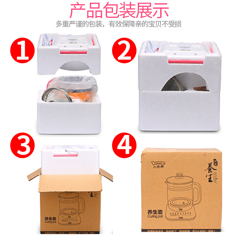small raccoon health pot household multifunctional office small teapot automatic mini glass electric flower tea maker