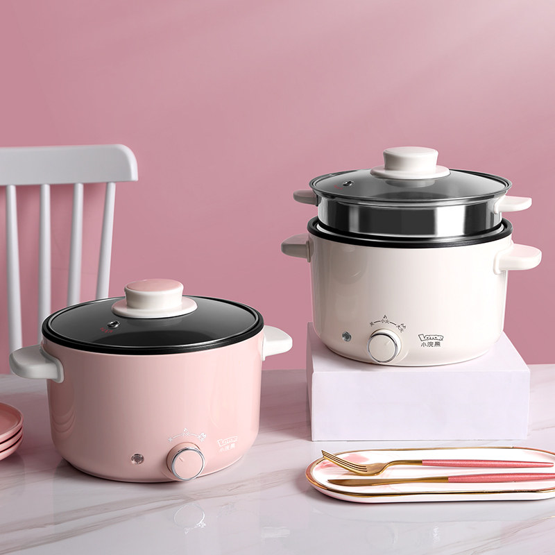 small raccoon electric cooking pot dormitory students home multi-functional cooking and cooking integrated hot pot 2-3 people 1 electric cooking pot