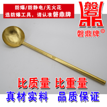Pure hand made explosion-proof copper spoon explosion-proof scoop explosion-proof spoon oil spoon copper spoon