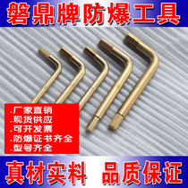 Explosion-proof Allen Wrench 10-piece explosion-proof Allen wrench Explosion-proof Allen wrench 10-piece set