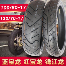 Suitable for Red Baolong Blue Baolong Qianjianglong motorcycle tires 130 70-17 vacuum tires 100 80-17 tires