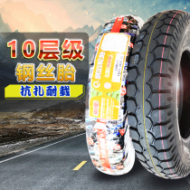 Chengyuan tire Load 100 anti-tie 5 00-12 Wire tire 500-12 Tricycle tire Inner and outer tire