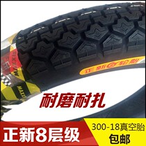 Zhengxin tire 3 00-18 vacuum tire 8 level 3 00-18 motorcycle vacuum tire wear-resistant non-slip thickening