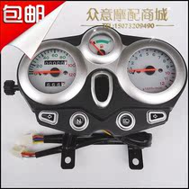 Motorcycle instrument new HJ125 instrument assembly luxury version HJ125 instrument code table 125 odometer