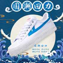 Pull back canvas shoes womens shoes new Gong Jun same trendy shoes lace up student casual shoes couples trendy all-match sneakers