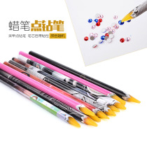 Nail crayons drill pens point pens nail sticks diamond accessories drill drill Tool Supplies