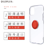 Suitable for iPhone11 ring bracket drop-proof transparent protective cover Apple pro5 8 shell ultra-thin hard LEPLUS