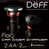 Spot Japan Deff luxury car charger one for two dual USB speed car charger 12V 24V universal