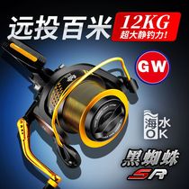 Light Wai Fishing Rod Fishing Wheel Oversize All-Metal Fishing Wheels Sea Rod Far Throw 8000 8000 10000 12000 Anchor Fish Wheels