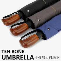 Super 115cm imitation wood handle business ten-bone windproof single double automatic anti-rain three folding umbrella men