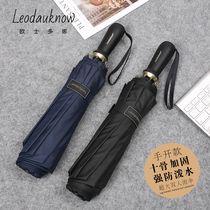 Oversized manual 123cm double ten bone business reinforcement plus size female three folding windproof and rainproof male umbrella