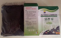 Golden turtle villa turtle cylinder row cylinder turtle egg cylinder Back filter side filter Activated carbon for filtration 500g Xinyou filter material