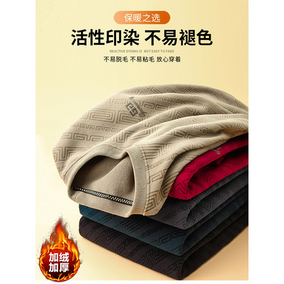 Playboy plus fluff sweater for men's new winter thickened knitted base shirt integrated velvet warm cardigan trendy
Playboy plus fluff sweater for men's new winter thickened knitted base shirt integrated velvet warm cardigan trendy