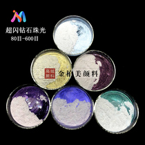 R Imported Ultra Shiny Diamond Pearlescent Powder High Light High Color Polarized Powder Handicraft Drip Gum Pearlescent Pigment