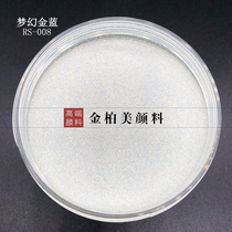 RS-008 Car Special Effects Lacquer Gold Scallion Powder Coated Change Color Scallion Powder Sparkling Powder Without Fade Dreamy Color