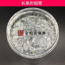 PET high temperature resistant strip gold scallion powder sparkling silver strip silver green onion powder bar silver shallot