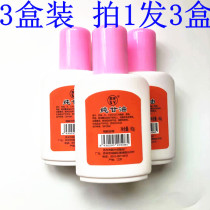 Su Yu pure glycerin 60g*3 anti-freeze and healing hand cream anti-freeze and anti-crack