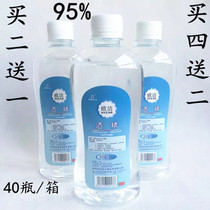 Oujie 95% Disinfectant Alcohol 500ml Ethanol Disinfectant Fire Therapy Burning Cupping Home Home Travel