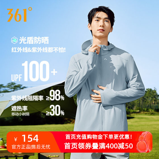 361 outdoor sun protection clothes men's 2025 spring new knitted sports jacket quick-drying running suit tops men's clothing
361 outdoor sun protection clothes men's 2025 spring new knitted sports jacket quick-drying running suit tops men's clothing
