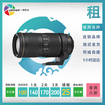 SLR camera lens Nikon AF-S 70-200mm f 2 8G ED VR II second generation bamboo cannon