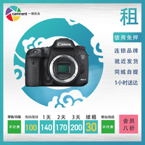 Rental SLR Canon EOS 7D2 7D Mark II one-camera camera equipment rental lens camera