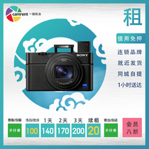 Rental Portable Travel card Sony Sony DSC-RX100M6 Black Card 6 vlog camera