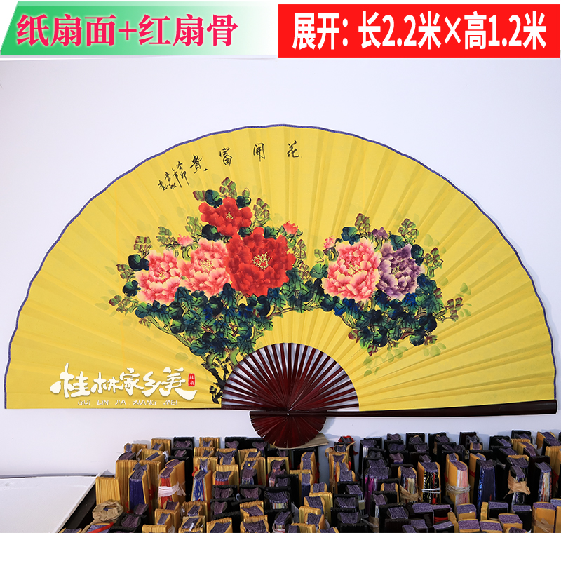 絵画壁掛け飾り扇　 中国 楽天市場】B級品 巨大 中華 掛け 扇子（黄龍） 【送料無料