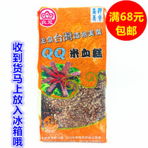 Full RMB68 Taiwan flavor of good crown rice blood cake 480G