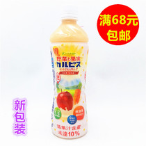 Full RMB68 Taiwan Imports of the Elmusic-language fruits and vegetables 500ML