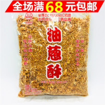 Full RMB68 Taiwan imports Yifeng oil green onion crisp 600G