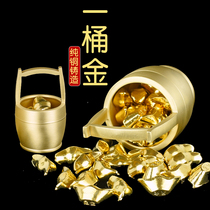 One bucket of gold pendulum piece All copper small bucket Yuanbao Office Desktop Living room Xuanguan Chinese style furnishing TV cabinet bookcase