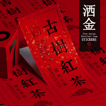 Private baking black tea label big red sprinkled gold sticker custom self-adhesive trademark custom wine liquor printing