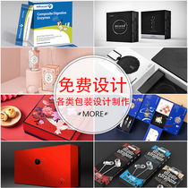 Mask cosmetics Food products packaging box design Custom carton Tea gift Fruit box Color box packaging production