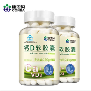 3瓶79元】康恩贝钙D软胶囊维生素d液体钙中老年补钙片碳酸钙成年