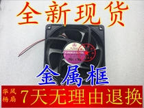 New Bi-Sonic Bry-12038 24V 0 60A BP1203824M-03 12cm fan
