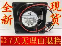 Promotional new MMF-06D24ES-AOK Yasawa G7 inverter fan spot with original black plug