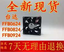 Brand New Delta FFB0924 FFB0824 FFB0624 EHE VHE SHE 24V Inverter Fan