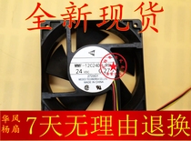 Liangming printing machine accessories Liyou printing machine accessories paper collection fan MMF-12C24DH-ROL