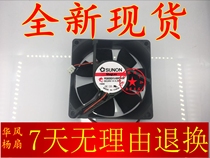 New SUNON PE80252V3-000C-A99 24V 3 29W 8025 8CM converter fan